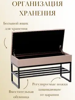 Банкетка обувница с ящиком для хранения, фото 3