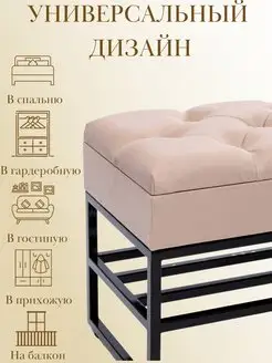 Банкетка обувница с ящиком для хранения, фото 4