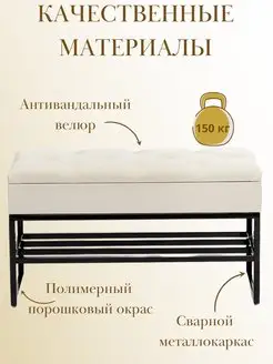 Банкетка обувница с ящиком для хранения, фото 2