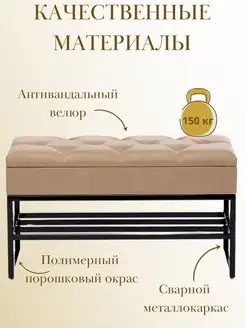 Банкетка обувница с ящиком для хранения, фото 2