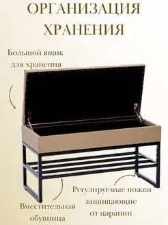 Банкетка обувница с ящиком для хранения, фото 3