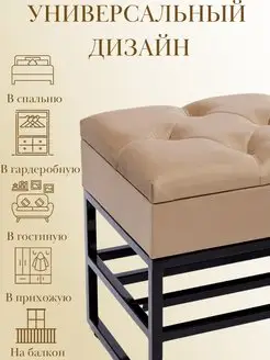 Банкетка обувница с ящиком для хранения, фото 4