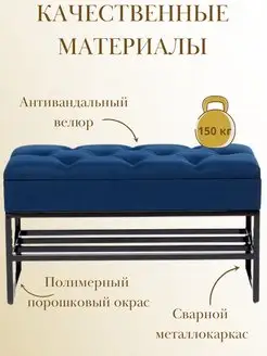 Банкетка обувница с ящиком для хранения, фото 2