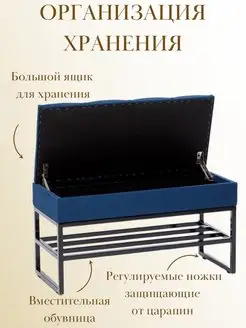 Банкетка обувница с ящиком для хранения, фото 3