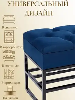 Банкетка обувница с ящиком для хранения, фото 4
