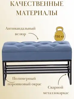 Банкетка обувница с ящиком для хранения, фото 2