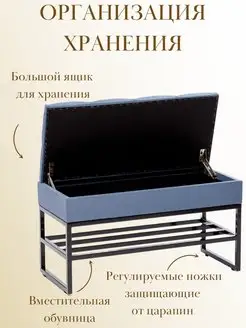 Банкетка обувница с ящиком для хранения, фото 3