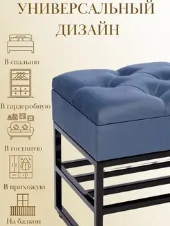 Банкетка обувница с ящиком для хранения, фото 4
