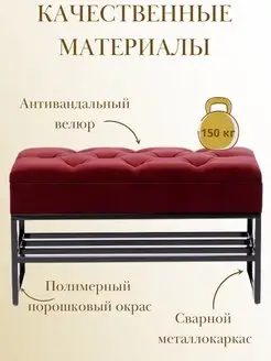 Банкетка обувница с ящиком для хранения, фото 2