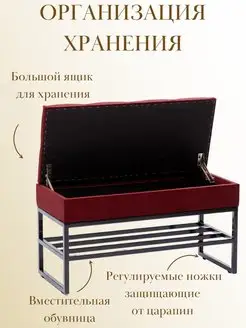 Банкетка обувница с ящиком для хранения, фото 3