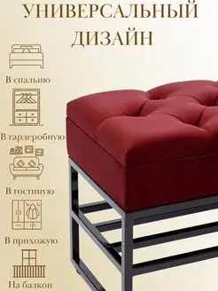 Банкетка обувница с ящиком для хранения, фото 4