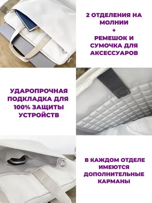 MAHOO сумка для ноутбука 15 15.6 16 16.1 дюймов, серый, фото 5