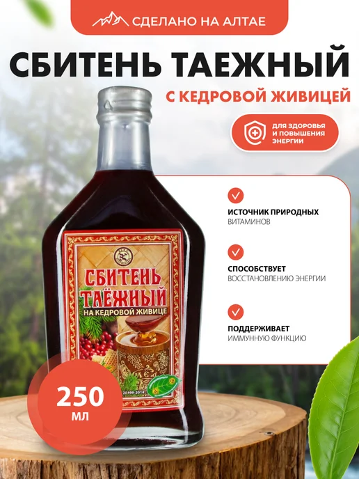 Мед и Конфитюр Сбитень Таежный с кедровой живицей 250 мл, 250 мл