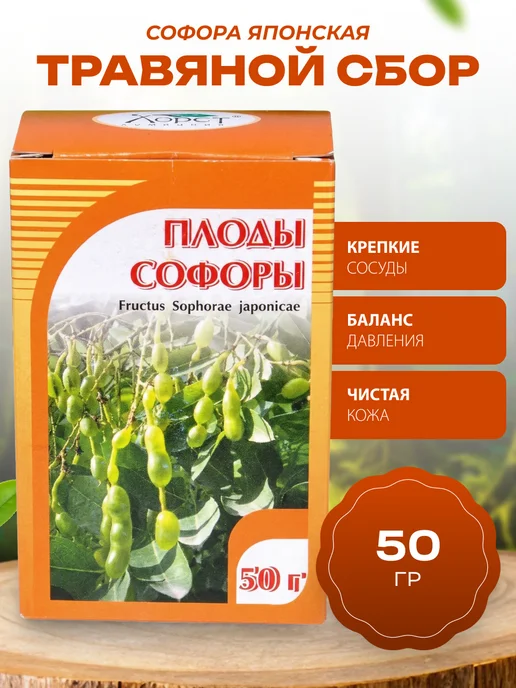 Мед и Конфитюр Травяной сбор для нормализации давления 50 гр, Хорст, 50 г