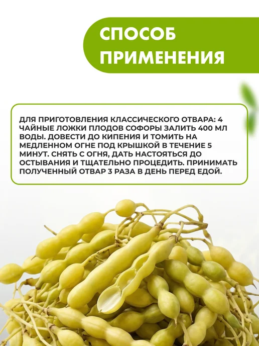 Мед и Конфитюр Травяной сбор для нормализации давления 50 гр, Хорст, 50 г, фото 6