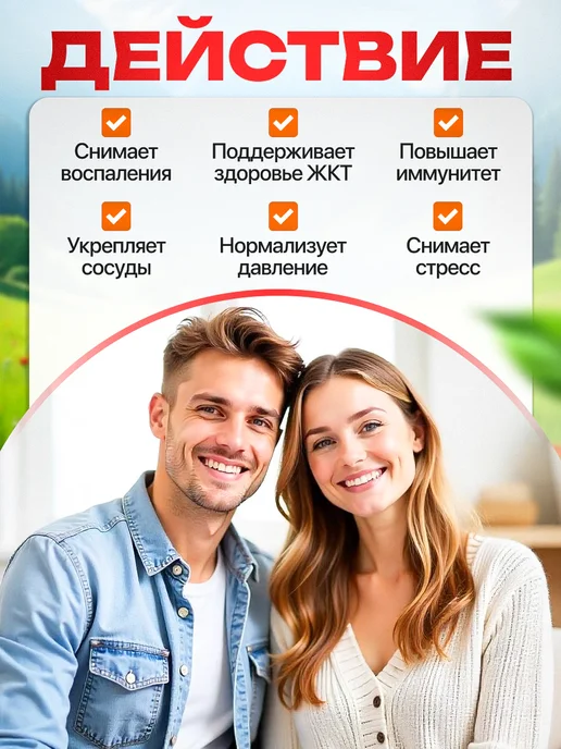 Мед и Конфитюр Апибальзам пчелиный подмор (настойка) 12 % 265 мл, 265 мл, фото 2