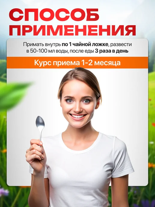 Мед и Конфитюр Апибальзам пчелиный подмор (настойка) 12 % 265 мл, 265 мл, фото 5