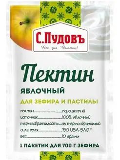 Пектин яблочный для зефира и пастилы С.ПУДОВЪ 10гр Мед и Конфитюр 92441535 купить за 262 ₽ в интернет-магазине Wildberries