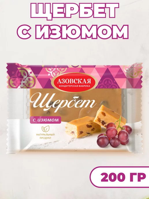 Мед и Конфитюр Щербет С арахисом 200 гр, 200 г