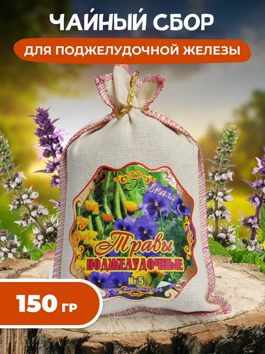 Мед и Конфитюр Фитосбор №5 Травы поджелудочные 150 гр, 150 г