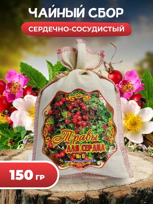Мед и Конфитюр Фитосбор №6 Травы для сердца 150 гр, 150 г