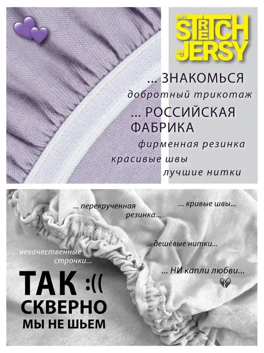 Stretch Jersy Трикотажная простыня на резинке 160х200 см хлопок, 140x200 см, фото 4