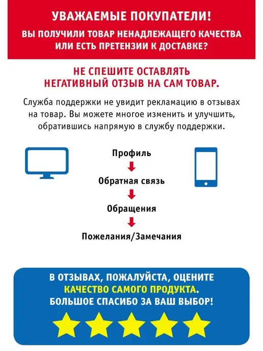 Иванов Монамс Медиа Комплект Большие клетки, Ключворды, Сканворды, вариант, фото 4