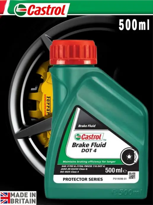 CASTROL Тормозная жидкость Breke Fluid DOT-4