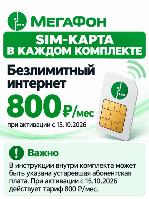 Антэкс Комплект усиления сигнала мобильного интернет 3G, 4G LTE, 3 г, 4 г, фото 7