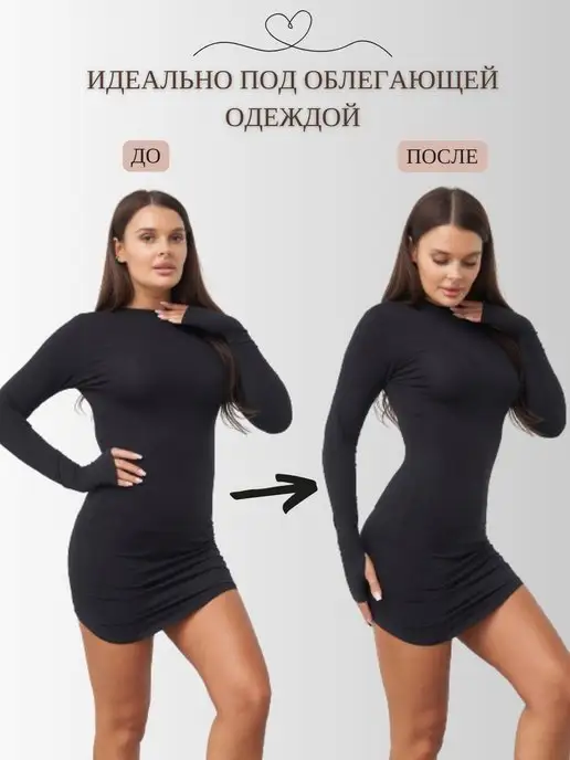 BONITA-REUMOHELP Утягивающий корсет для похудения живота и боков, бежевый, фото 8