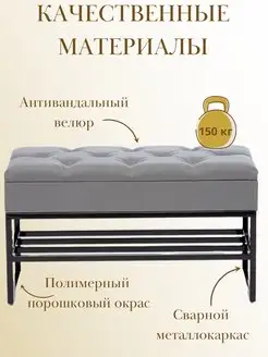 Банкетка обувница с ящиком для хранения, фото 2