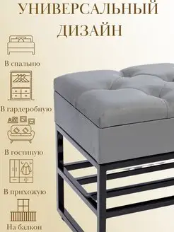 Банкетка обувница с ящиком для хранения, фото 4