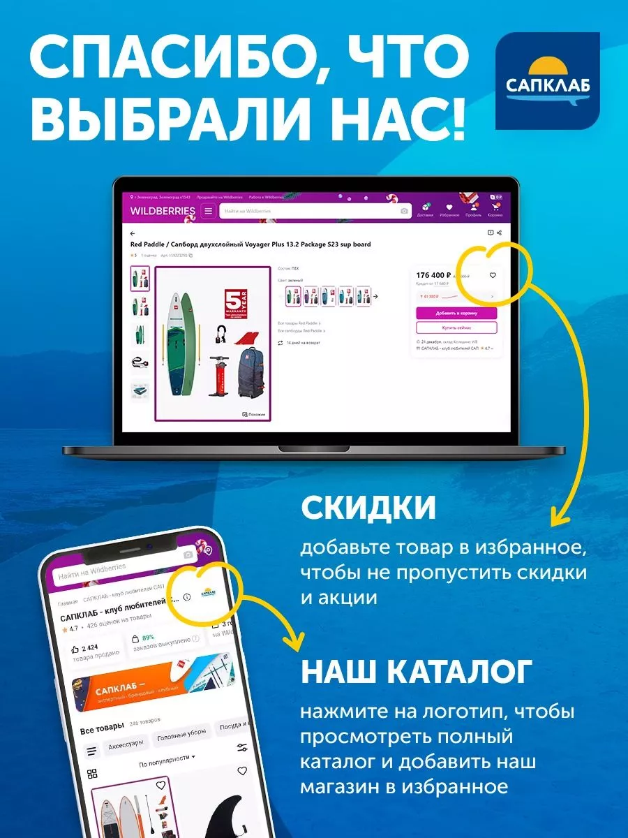 Сапборд двухслойный 3 в 1 Freesoul 11.2 сап борд, sup board Bestway  92502488 купить в интернет-магазине Wildberries