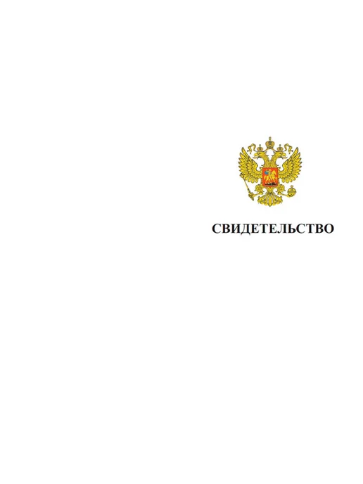 ЦентрМаг Свидетельство об обучении и присвоении квалификации по специ, вариант, фото 2