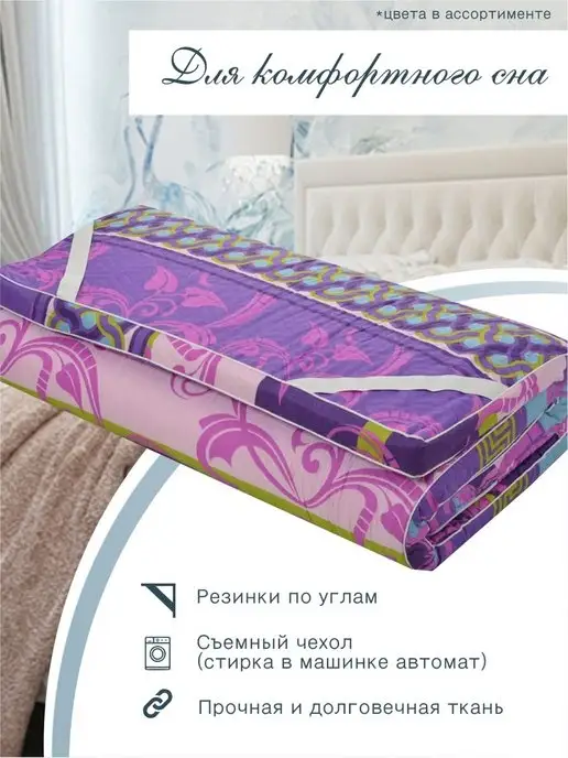 МАТРАСЫ РОССИИ Матрас поролоновый высота 8 см 110х200, 110x200, фото 2