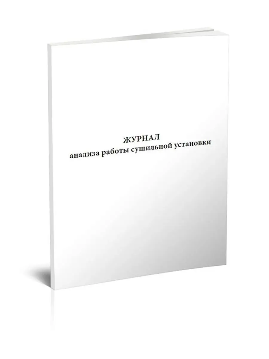 92507677
