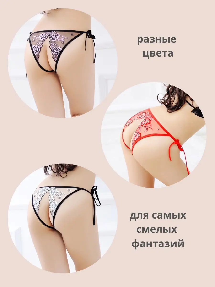 Эротические трусы с доступом 18+ большие размеры Love Caprice 92508121  купить в интернет-магазине Wildberries