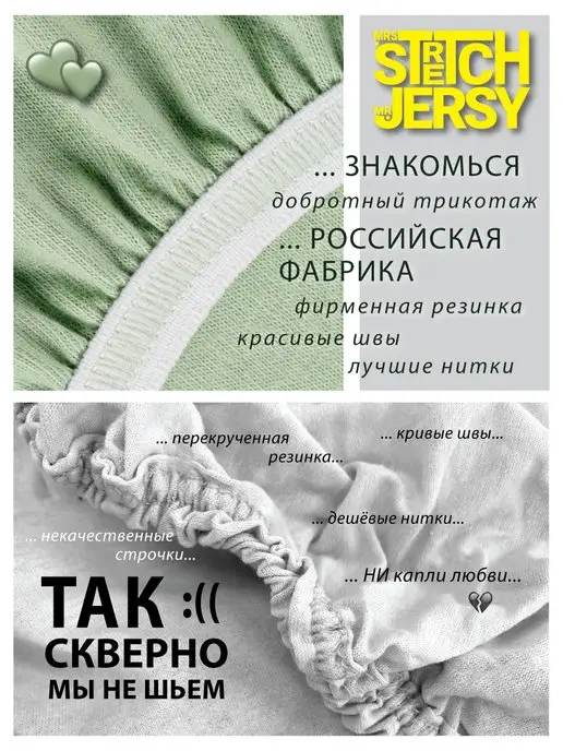 Stretch Jersy Трикотажная простыня на резинке 160х200 см хлопок, 160x200 см, фото 4