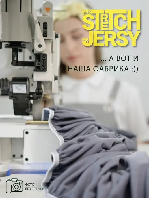 Stretch Jersy Трикотажная простыня на резинке 160х200 см хлопок, 160x200 см, фото 5
