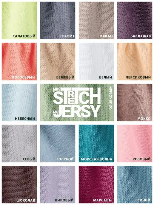 Stretch Jersy Трикотажная простыня на резинке 160х200 см хлопок, 160x200 см, фото 7
