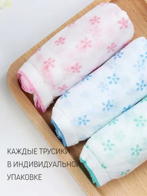 U-unique Одноразовые трусы послеродовые для рожениц, голубой, фото 5