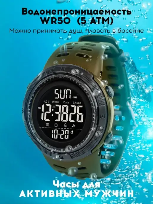 skmei Часы наручные водонепроницаемые, зеленый, фото 2