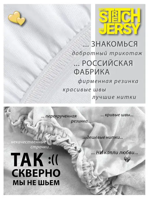 Stretch Jersy Трикотажная простыня на резинке 160х200 см хлопок, 180x200 см, фото 4