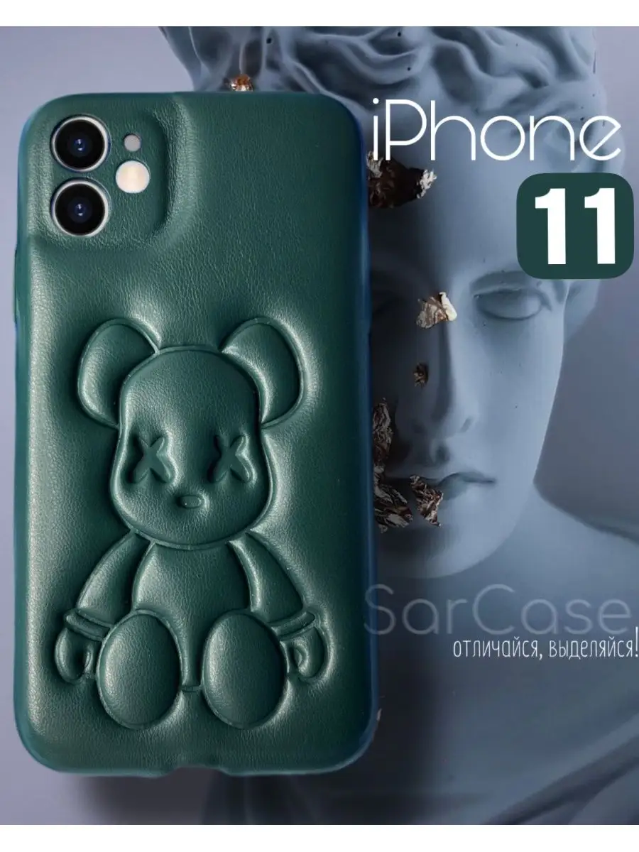 Чехол для iPhone 11 экокожа, bearbrick SarCase 92621965 купить за 219 ₽ в  интернет-магазине Wildberries