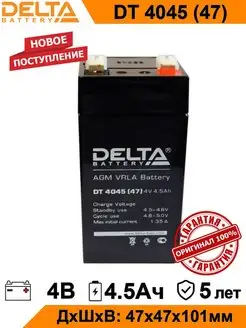 Аккумулятор Delta DT 4045 (47) 4V 4.5Ah DELTA BATTERY 92622030 купить за 668 ₽ в интернет-магазине Wildberries