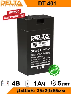 Аккумулятор Delta DT 401 4V 1Ah AGM DELTA BATTERY 92622033 купить за 323 ₽ в интернет-магазине Wildberries