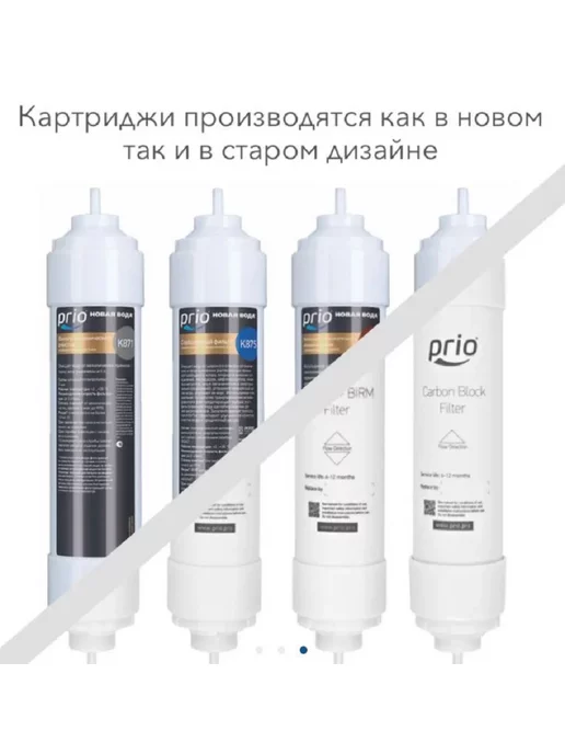PRIO Набор картриджей K683 для Expert M310 (K871 K875 K876 K870), вариант, фото 6