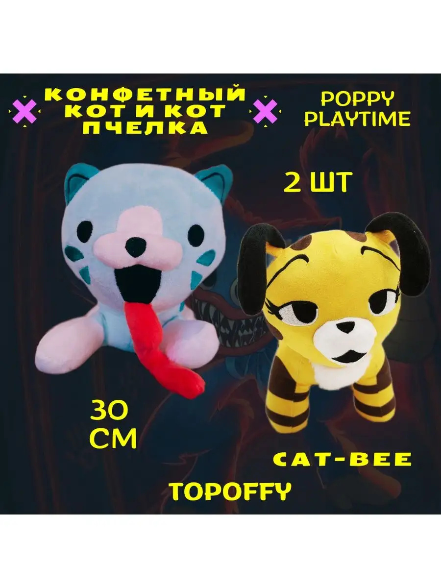 Игрушка кот хаги ваги поппи плейтайм Topoffy 92624391 купить в  интернет-магазине Wildberries