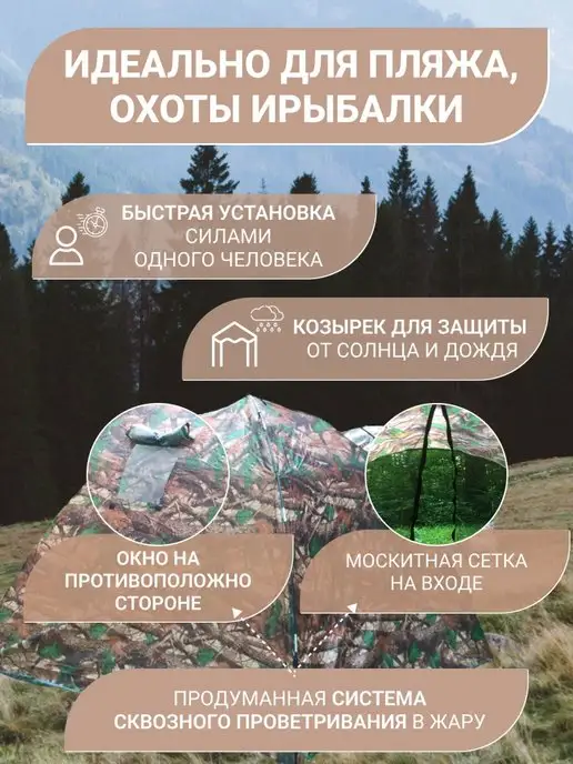 Campplanet Палатка туристическая 3 -х местная 1 слойс козырьком, коричневый, фото 3
