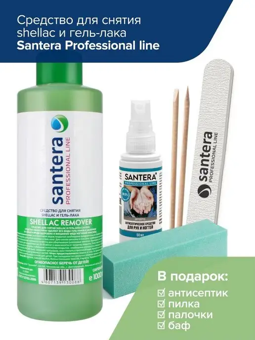 Сантера (santera) Professional line Жидкость для снятия лака 1000 мл